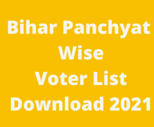 Voter List Kaise Download Kare