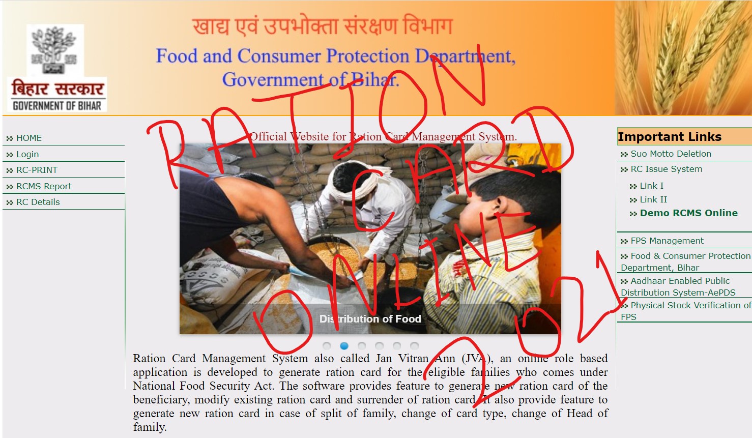 Ration Card Bihar Online Apply 2021