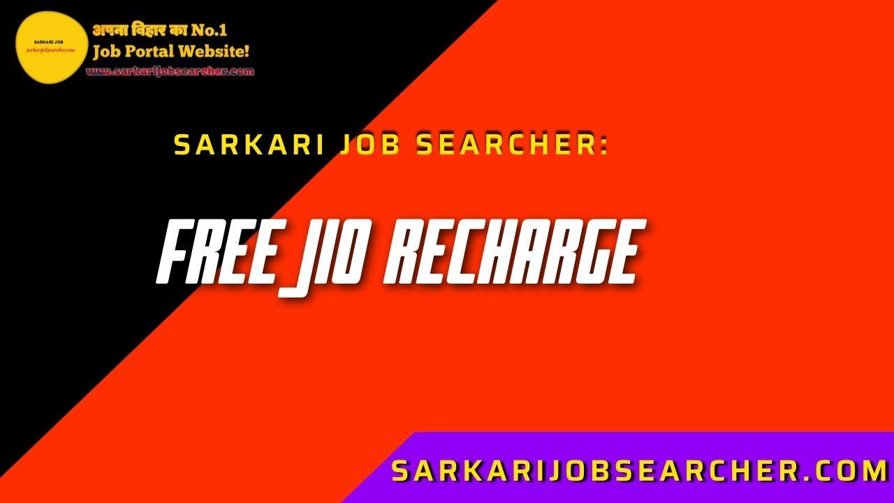 Free Jio Recharge
