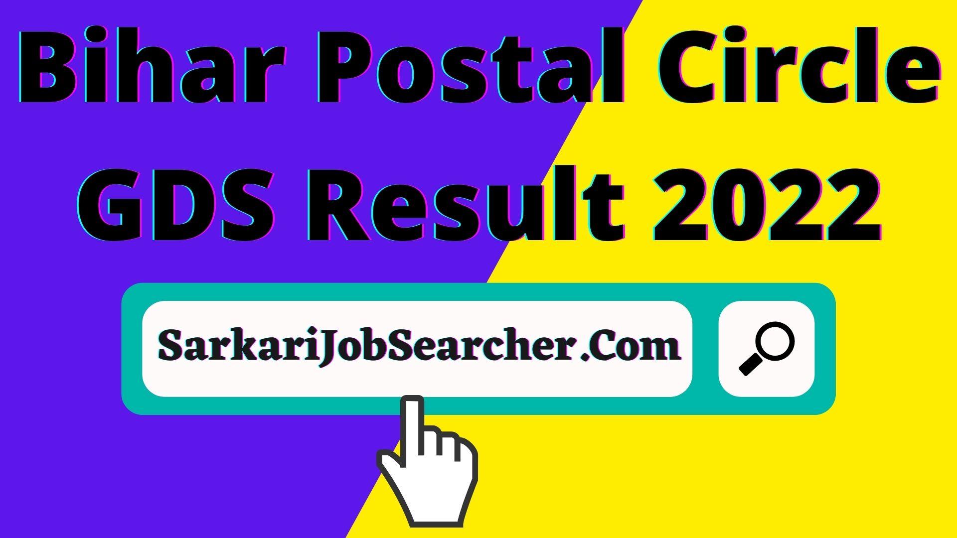 Bihar Postal Circle GDS Result 2022