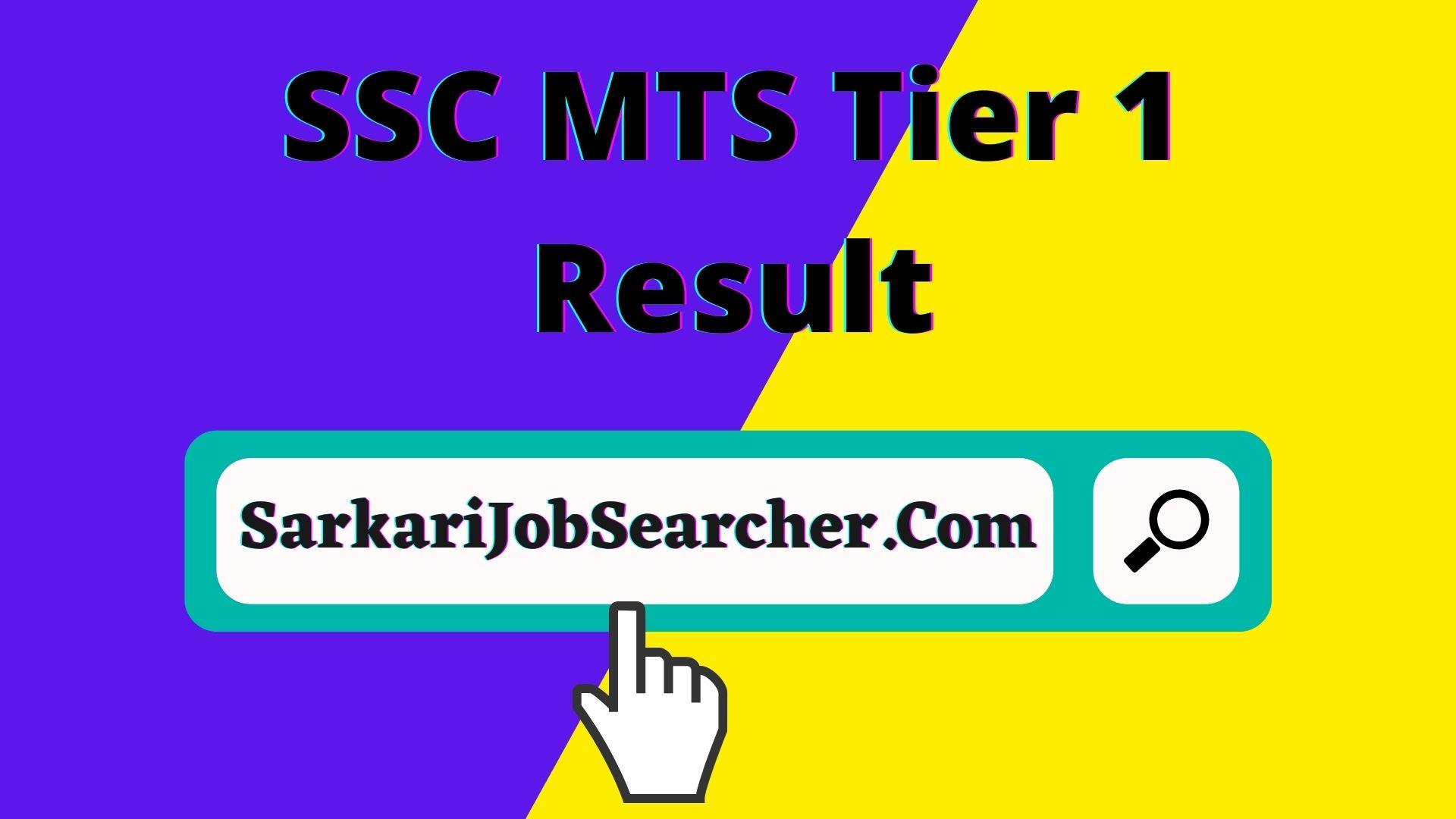 SSC MTS Tier 1 Result