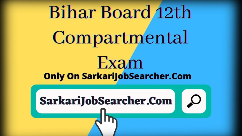 Bihar Board 12th Compartmental Exam