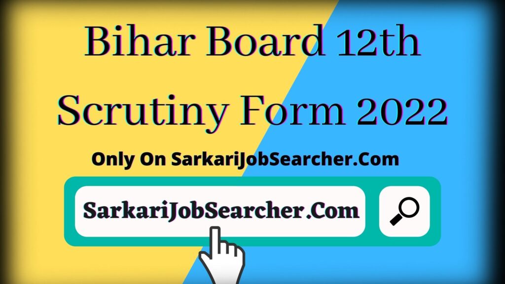 Bihar Board 12th Scrutiny Form 2022