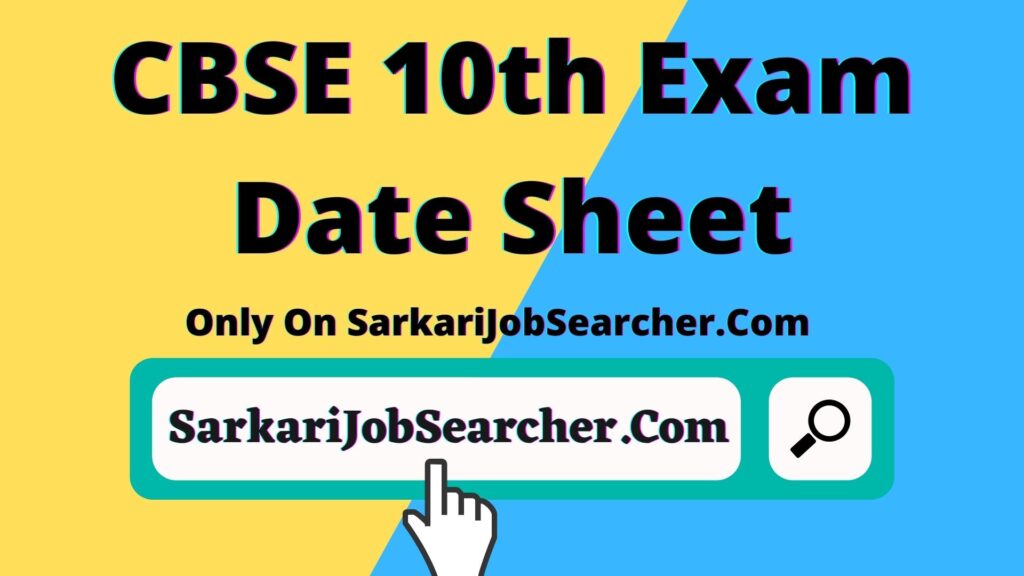 CBSE 10th Exam Date Sheet