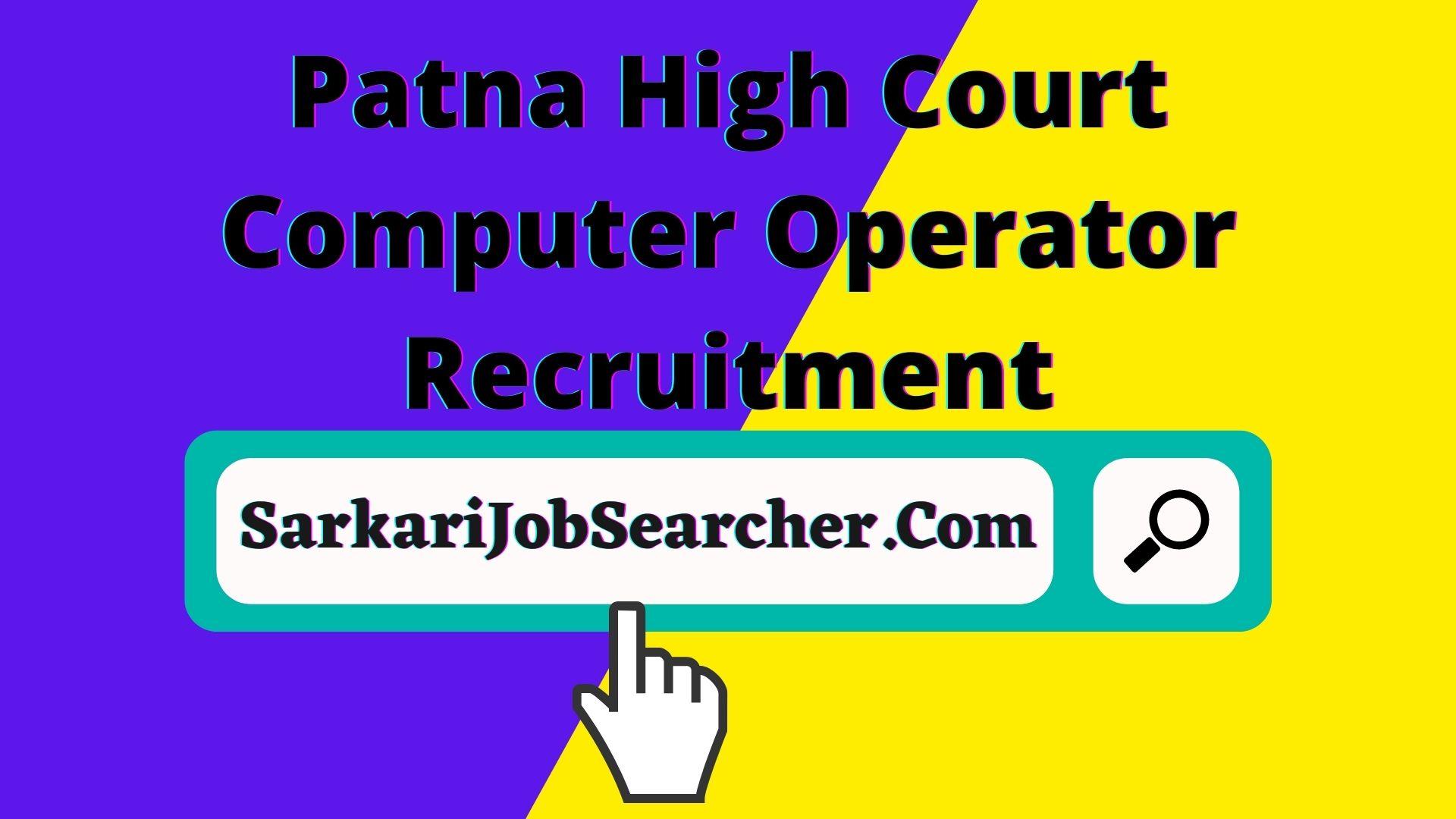 Patna High Court Computer Operator Recruitment