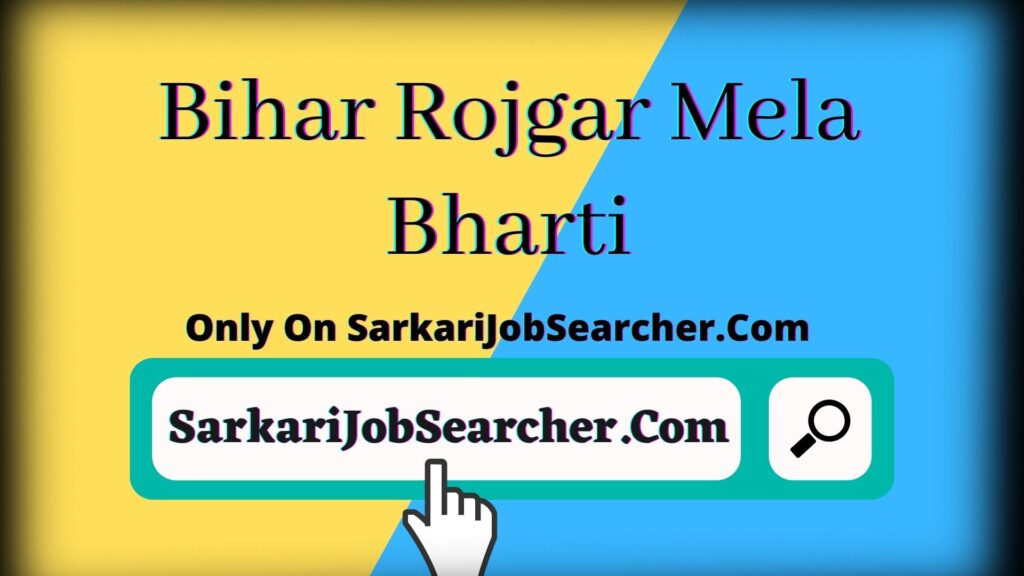 Bihar Rojgar Mela Bharti