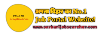 SarkariJob Searcher