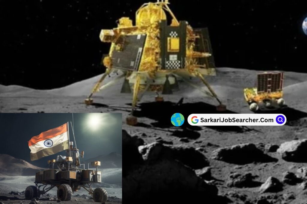 Chandrayaan 3 Live Location Today