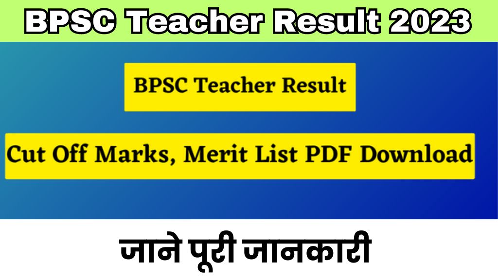 BPSC Teacher Recruitment Result 2023