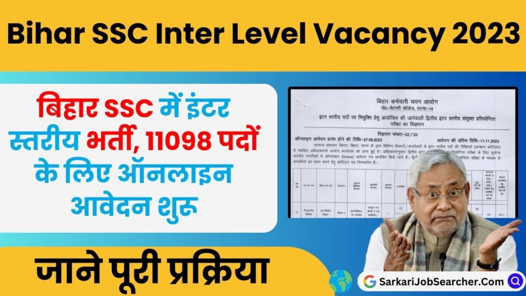 Bihar SSC Inter Level Vacancy 2023