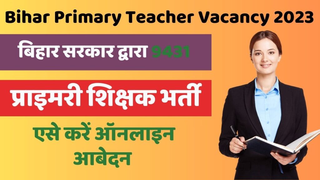 Bihar Primary Teacher Vacancy 2023