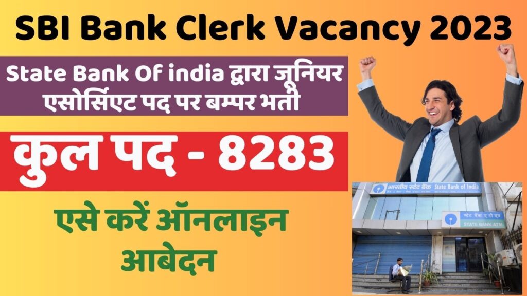 SBI Bank Clerk Vacancy 2023
