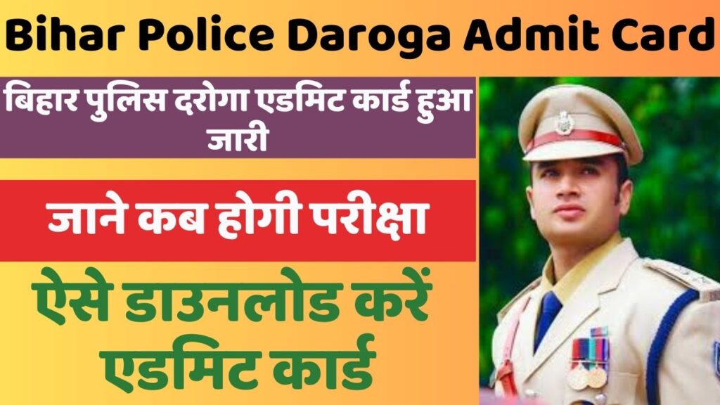 Bihar Police SI Daroga Admit Card 2023