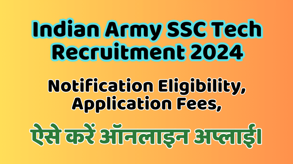 Indian Army SSC Tech Recruitment 2024