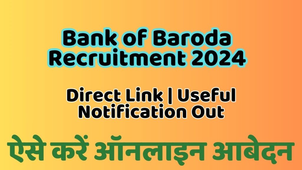Bank of Baroda Recruitment 2024