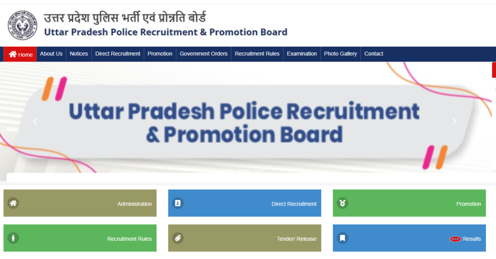 up police